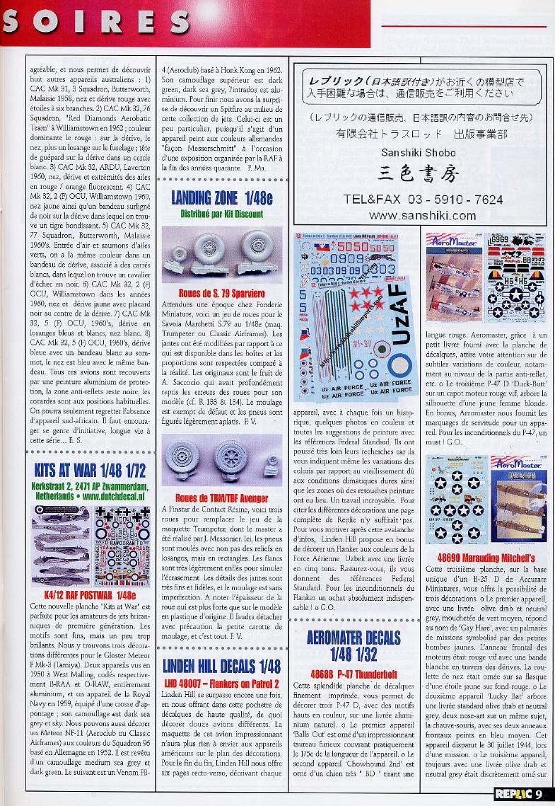 Replic 163 - Breguet Atlantic, Etendard IV, Ki-84 Hayate